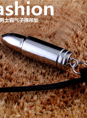 子弹头项链925纯银刻字送女友