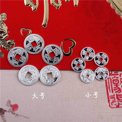 清朝小钱顺治康熙雍正嘉庆吊坠