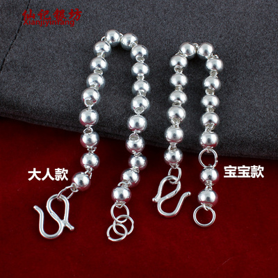 仙记银坊S999纯银圆珠