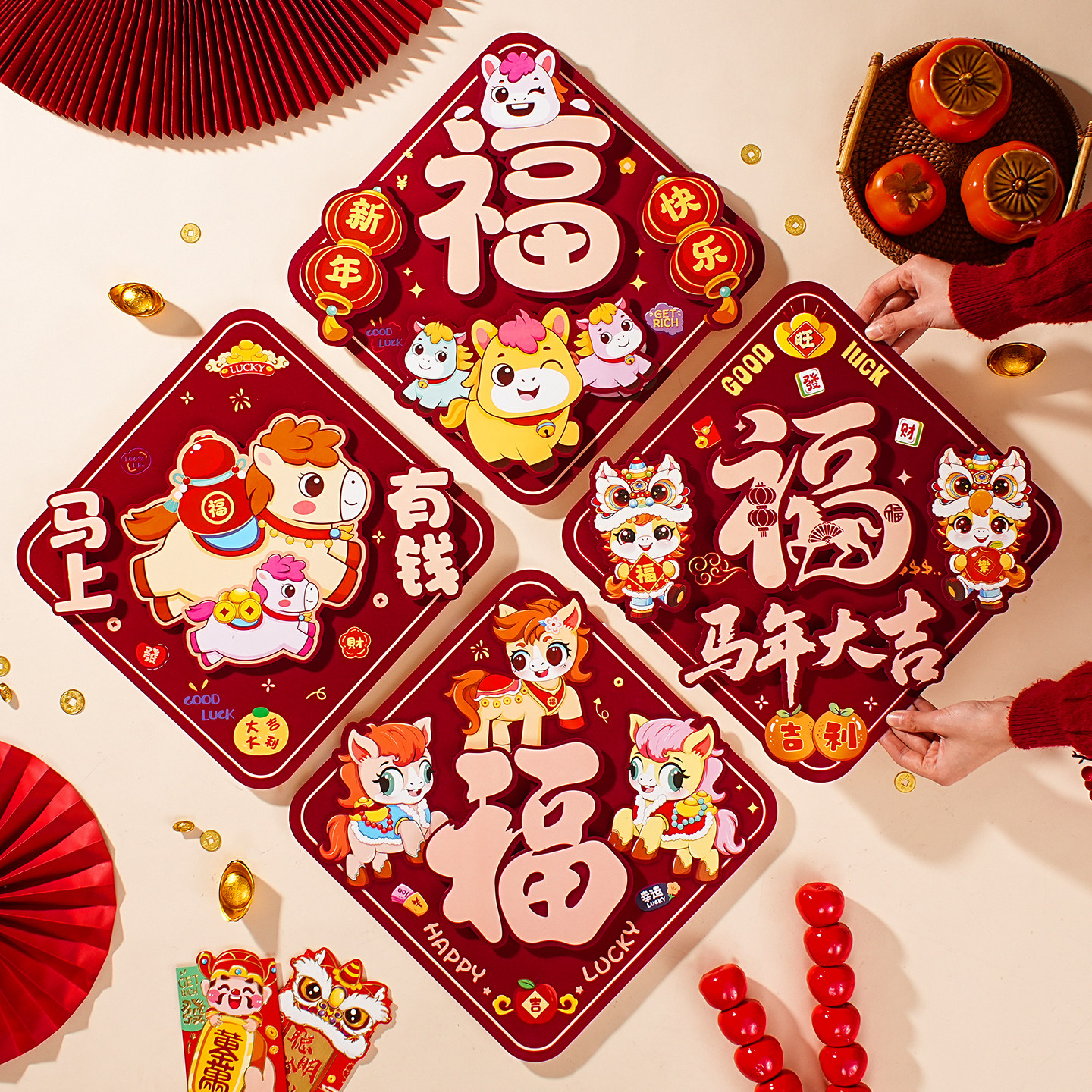 2026马年立体福字门贴春节新款入户大门过年新年客厅装饰布置窗花,节庆用品/礼品,福字/窗花/窗贴,淘宝优惠券,粉丝福利购,淘宝优惠卷