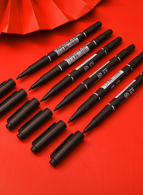 婚礼签到笔结婚创意婚庆用品签字笔黑色签名笔婚庆请柬喜庆书写笔