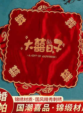 结婚新娘陪嫁中式刺绣手绢