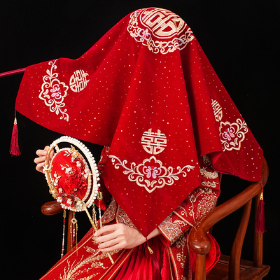 红盖头新娘结婚头纱中式秀禾服复古红色绣花缎面流苏蒙头刺绣喜帕