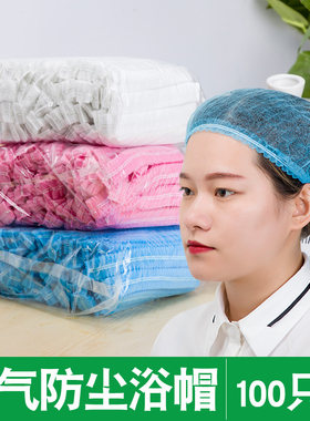 厨师食品车间清洁防掉发蓝色帽子