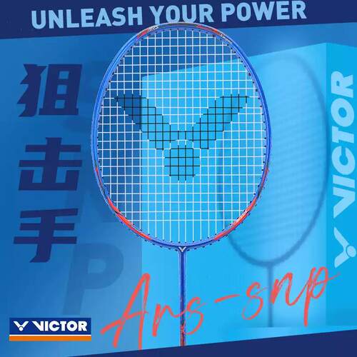 Victor 胜利 ARS-SNP 羽毛球拍新手入门全碳素神速狙击手训练拍