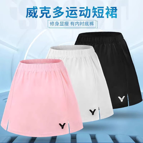 威克多速干透气羽毛球服K-71304