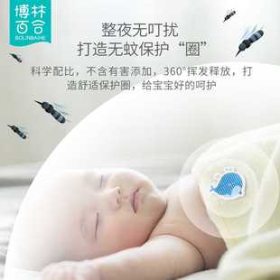 驱蚊精油贴宝宝婴儿专用大人孕妇儿童成人防蚊神器户外随身防蚊贴