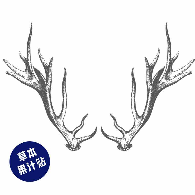 枝爷雄鹿之歌草本果汁纹身贴鹿角小腹肚子帅气男防水持久买一送一