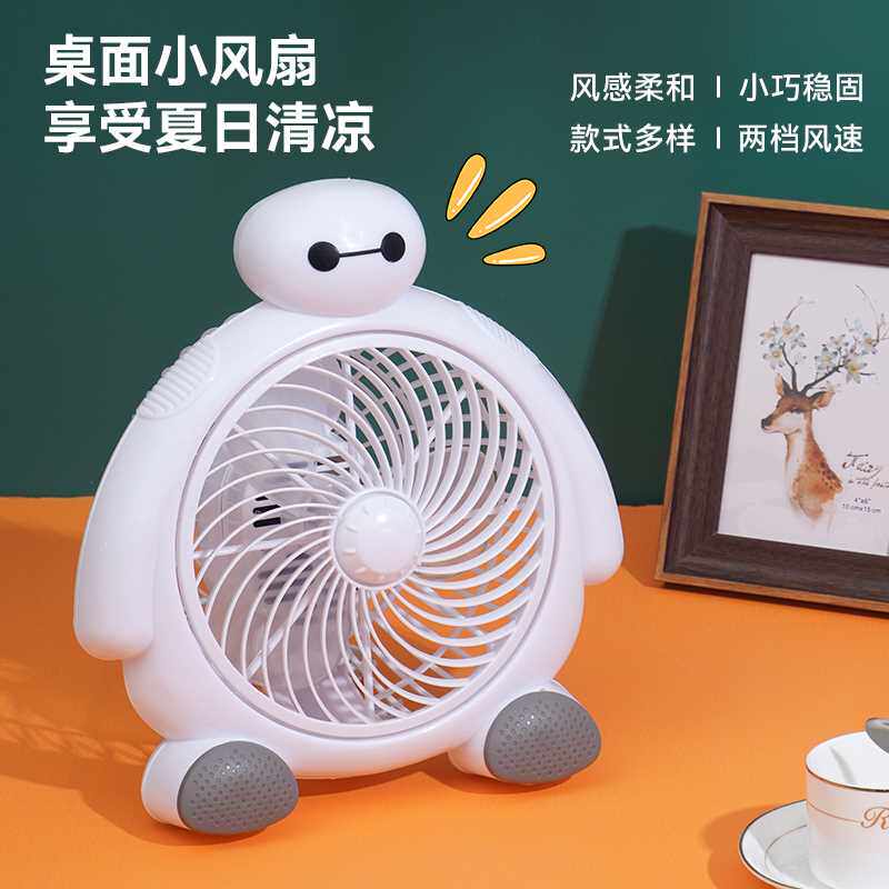 卡通迷你小风扇可爱转页扇学生宿舍台式电风扇办公室寝室床上静音