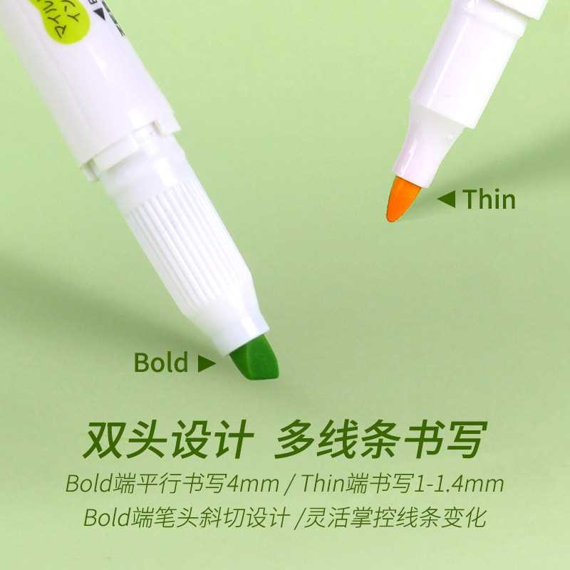 买5送3日本斑马WKT7新色限定淡色双头荧光笔学生手帐划重点标记笔