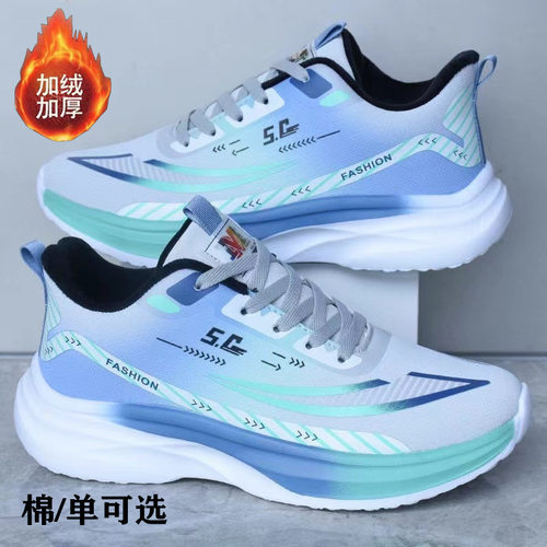 官网乔舟软底跑步鞋冬季加绒保暖棉鞋皮面防水运动鞋跨境休闲鞋子