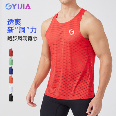 CHENGYIJIA跑步背心男超轻速干衣
