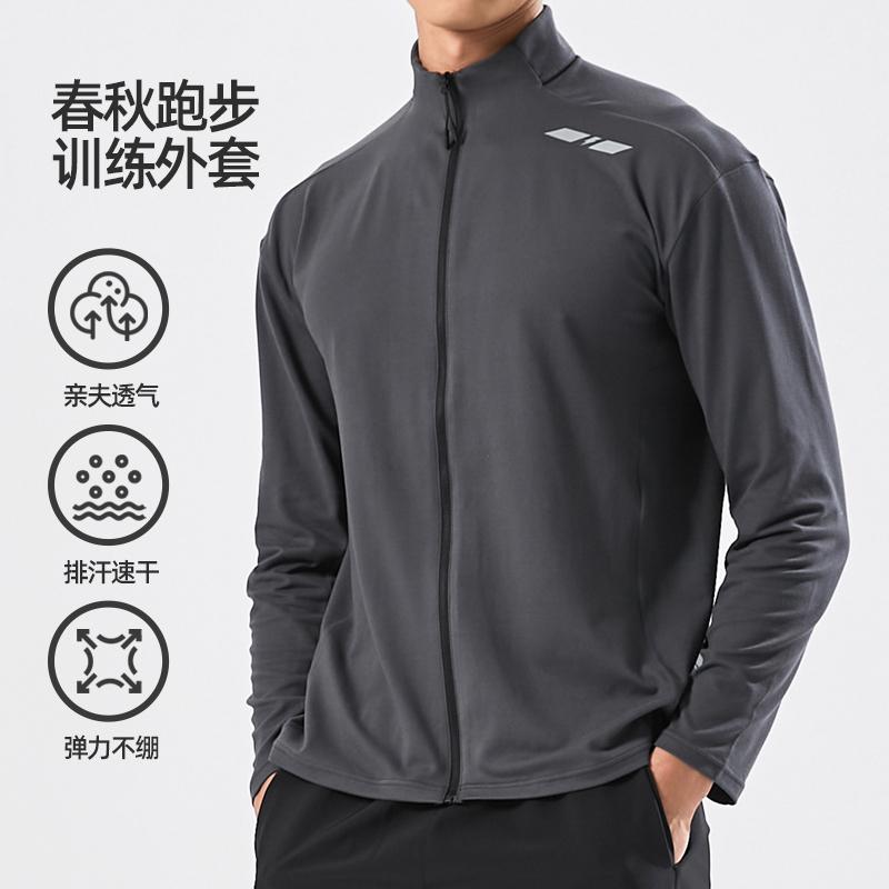 CHENGYIJIA薄款速干跑步外套女