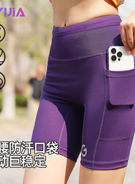 压缩裤男女新款专业运动马拉松跑步短裤带腰包健身瑜伽裤可放手机