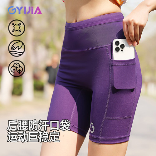 CHENGYIJIA压缩裤男女款可放手机