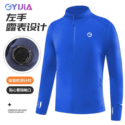 CHENGYIJIA多功能袖口长袖外套女