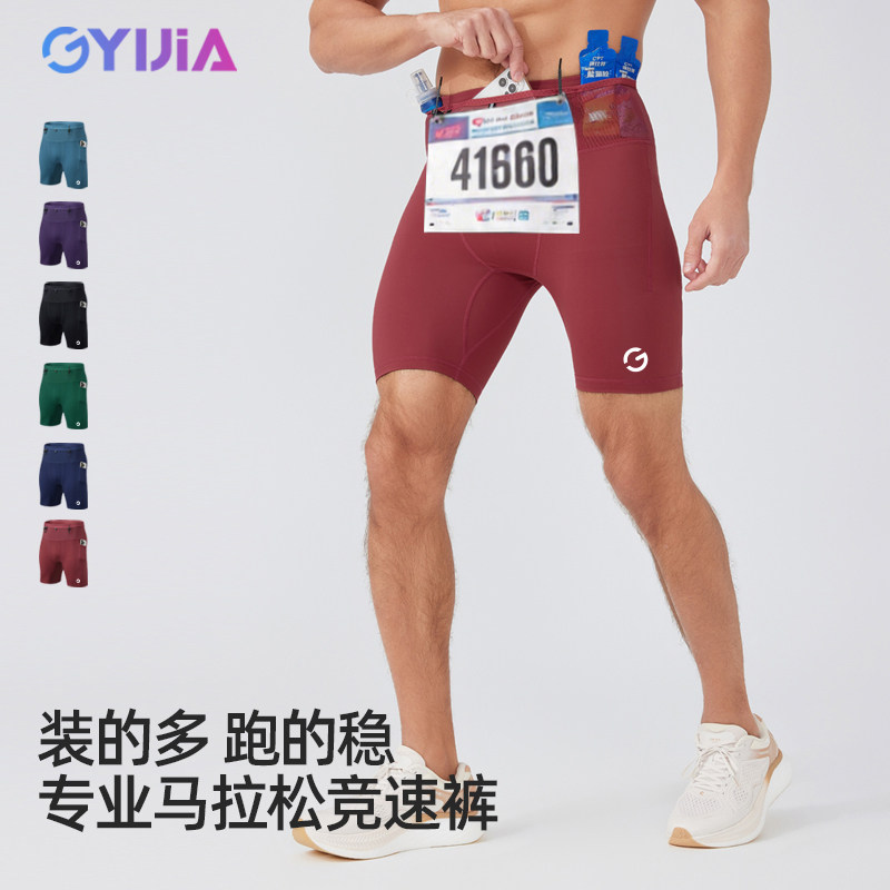 CHNEGYIJIA专业马拉松四分压缩裤图片