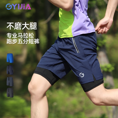 CHENGYIJIA跑步五分裤男可放手机