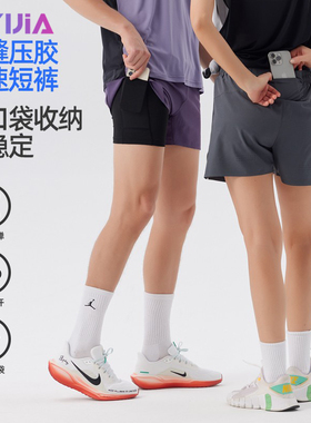 新款跑步短裤男女马拉松运动三分裤带内衬可放手机竞速比赛田径裤