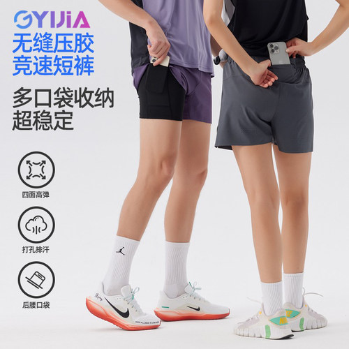 chengyijia跑步短裤男女同款