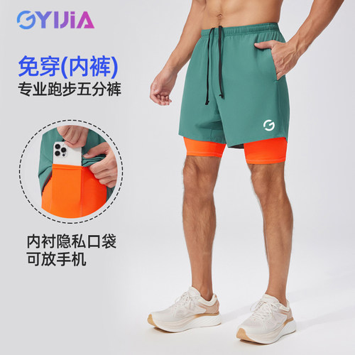 CHENGYIJIA跑步二合一短裤男