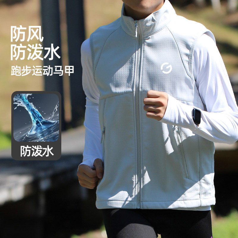 橙义家跑步马甲男户外骑行运动防风外套女加绒保暖坎肩上衣秋冬季,运动服/休闲服装,单马甲,淘宝优惠券,粉丝福利购,淘宝优惠卷