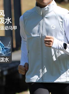 橙义家跑步马甲男户外骑行运动防风外套女加绒保暖坎肩上衣秋冬季