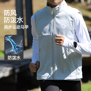 橙义家跑步马甲男户外骑行运动防风外套女加绒保暖坎肩上衣秋冬季