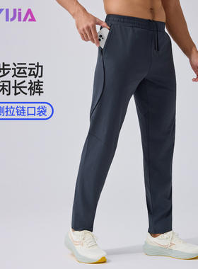春季新款跑步长裤男马拉松骑行运动裤足球训练裤健身速干裤直筒裤