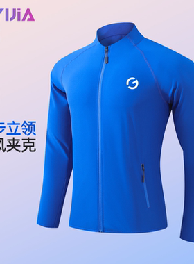 chengyijia跑步外套男女