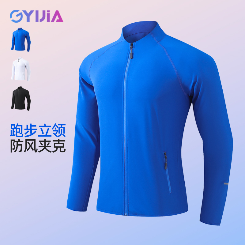 chengyijia跑步外套男女