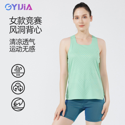 chengyijia跑步超轻速干背心女