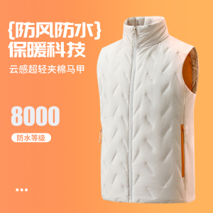 户外跑步棉马甲女秋冬骑行运动防风防水开衫立领外套保暖锁温背心