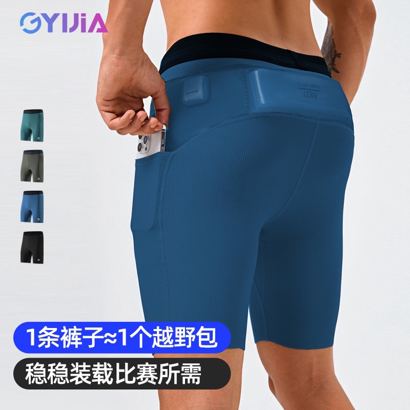 CHENGYIJIA跑步压缩裤男健身训练图片