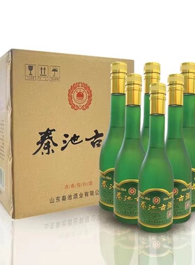 【秦池古酒】山东秦池52度古酒绵柔浓香型白酒复古磨砂瓶粮酒自饮