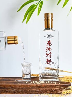 山东秦池特曲v3  秦池52度500ml浓香型口粮酒送礼纯粮优级白酒