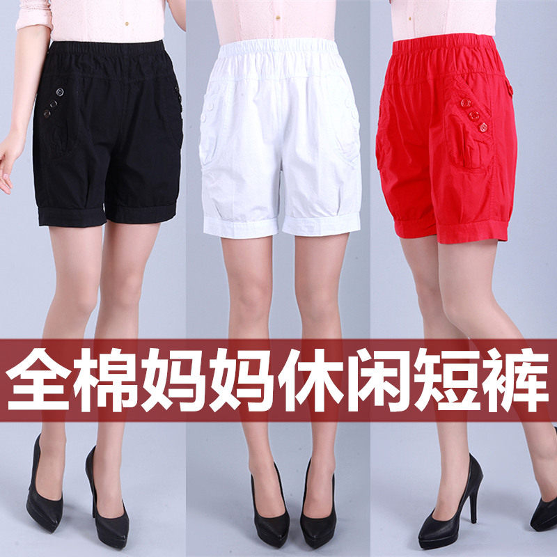 中老年女装短裤夏妈妈装短裤外穿大码五分裤宽松薄款纯棉加肥休闲|ruв категории Женская одежда, в пожилых женщин - от Buy2taobao.com для оказания профессиональной услуги покупки агента Taobao