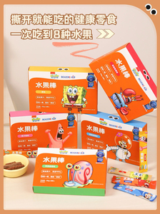 beazero/未零海绵宝宝健康营养水果棒儿童零食 40g新包装