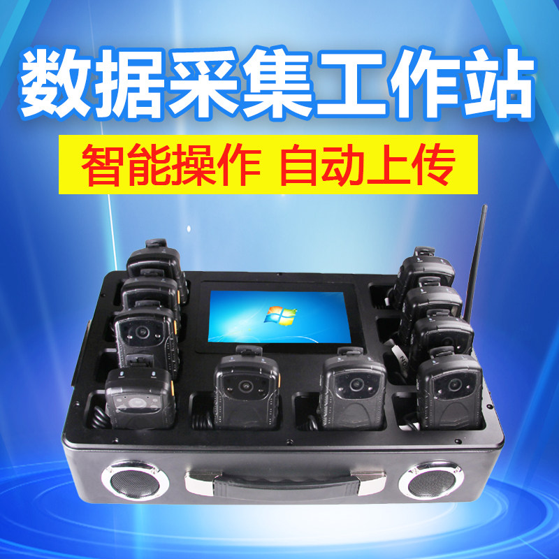 高清觸摸屏 現場記錄儀 視頻數據采集工作站 專業執法助手攝像機在類目 數碼相機/單反相機/攝像機, 數碼攝像機中 - 來自Buy2taobao.com提供專業的淘寶代購服務