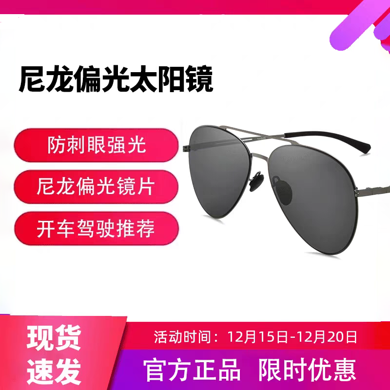 太阳镜男士防紫外线墨镜开车驾驶偏光眼镜女防晒遮阳强光新款潮流