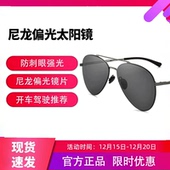 太阳镜男士 钓鱼潮流防紫外线偏光驾驶眼镜 开车墨镜司机飞行员时尚