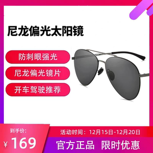 开车墨镜司机飞行员时尚 太阳镜男士 钓鱼潮流防紫外线偏光驾驶眼镜