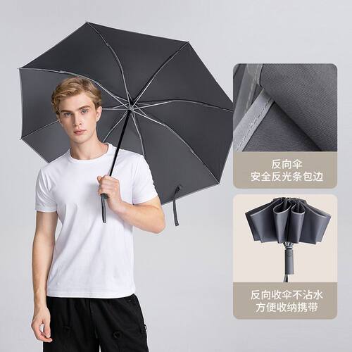 空谷雨伞折叠遮阳全自动晴雨两用
