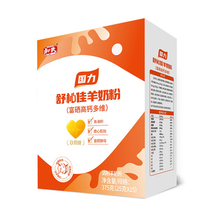 新国标和氏国力舒杺佳富硒高钙配方羊奶粉成人中老年人和氏羊奶粉