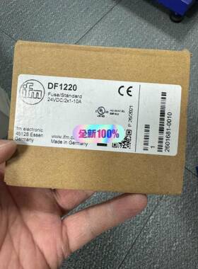 ifm DF1220全新议价