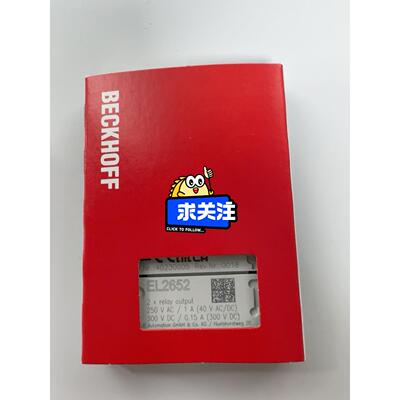 BECKHOFF EL2652全新原装议价