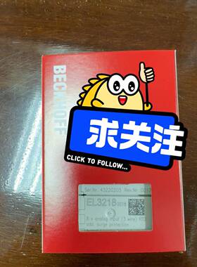 BECKHOFF EL3218-0018全新原装模块议价