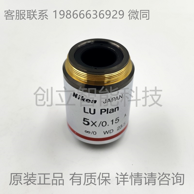 15 显微镜明场金相物镜 镜片通透 询价