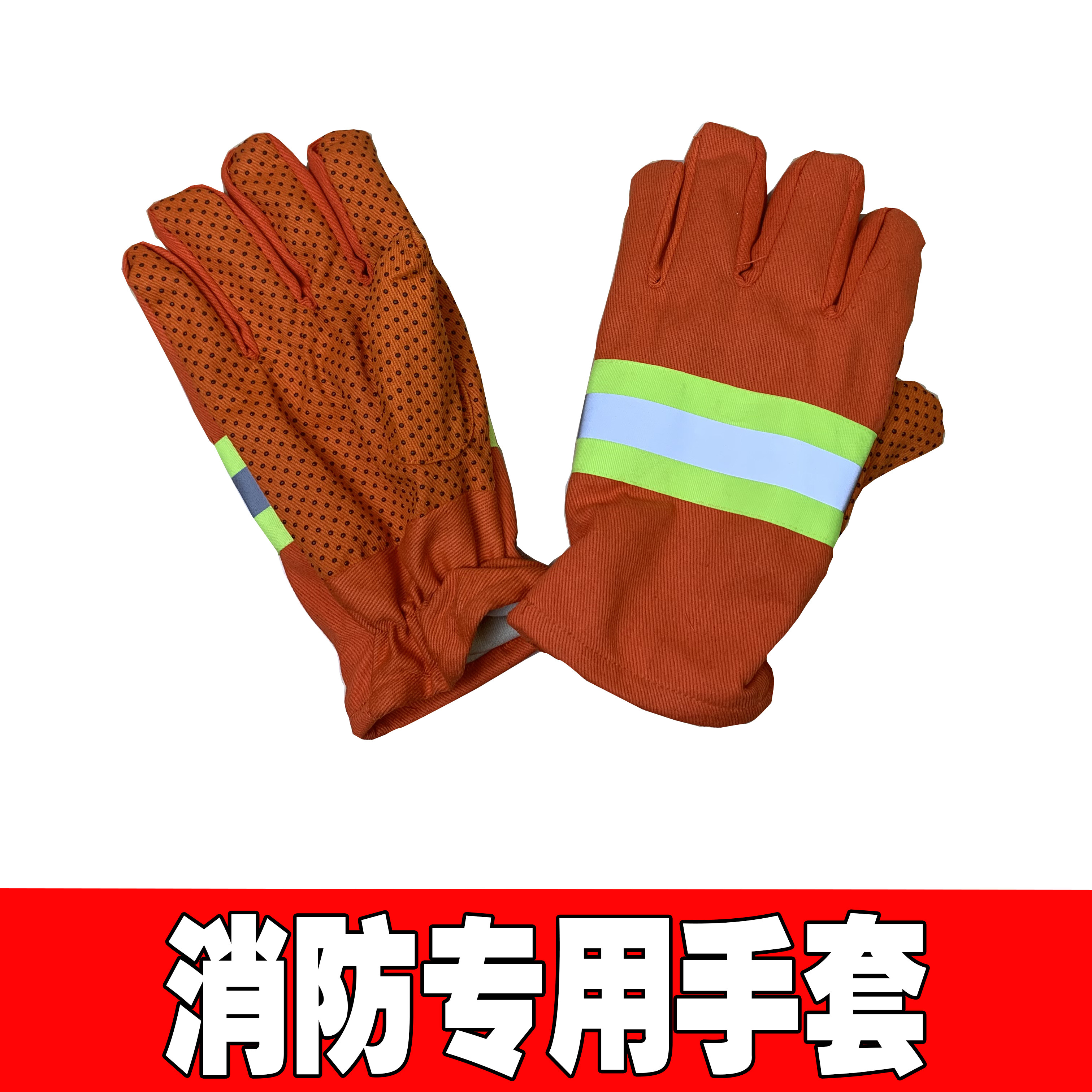 菜鸟驿站防毒面具长胶橡胶手套消防器材5a灭火器应急灯消防套装