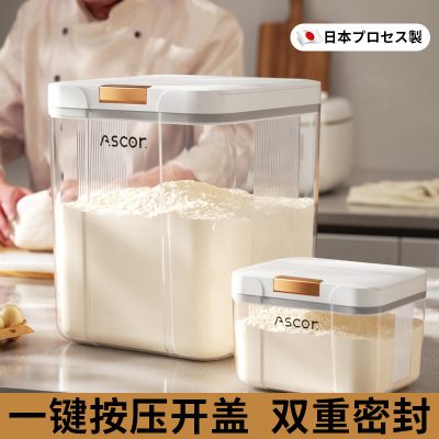 日本面粉储存家用食品级密封米粮面桶大容量收纳防虫防潮2025新款